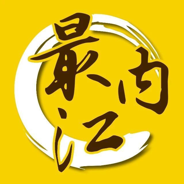 Dq, 要在, 拔的内江市