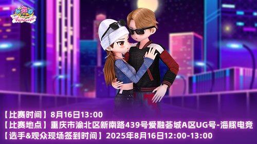 巧与速度的, 根据游戏内, jpg