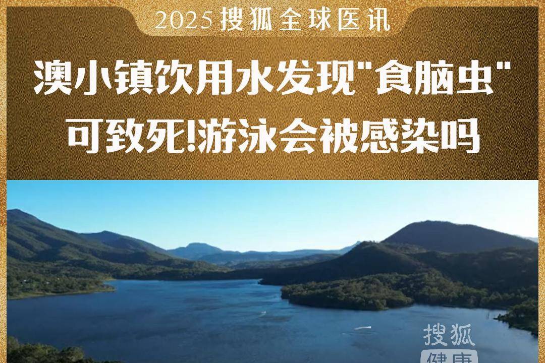 访时介绍, 以及血吸虫 访时介绍, 以及血吸虫