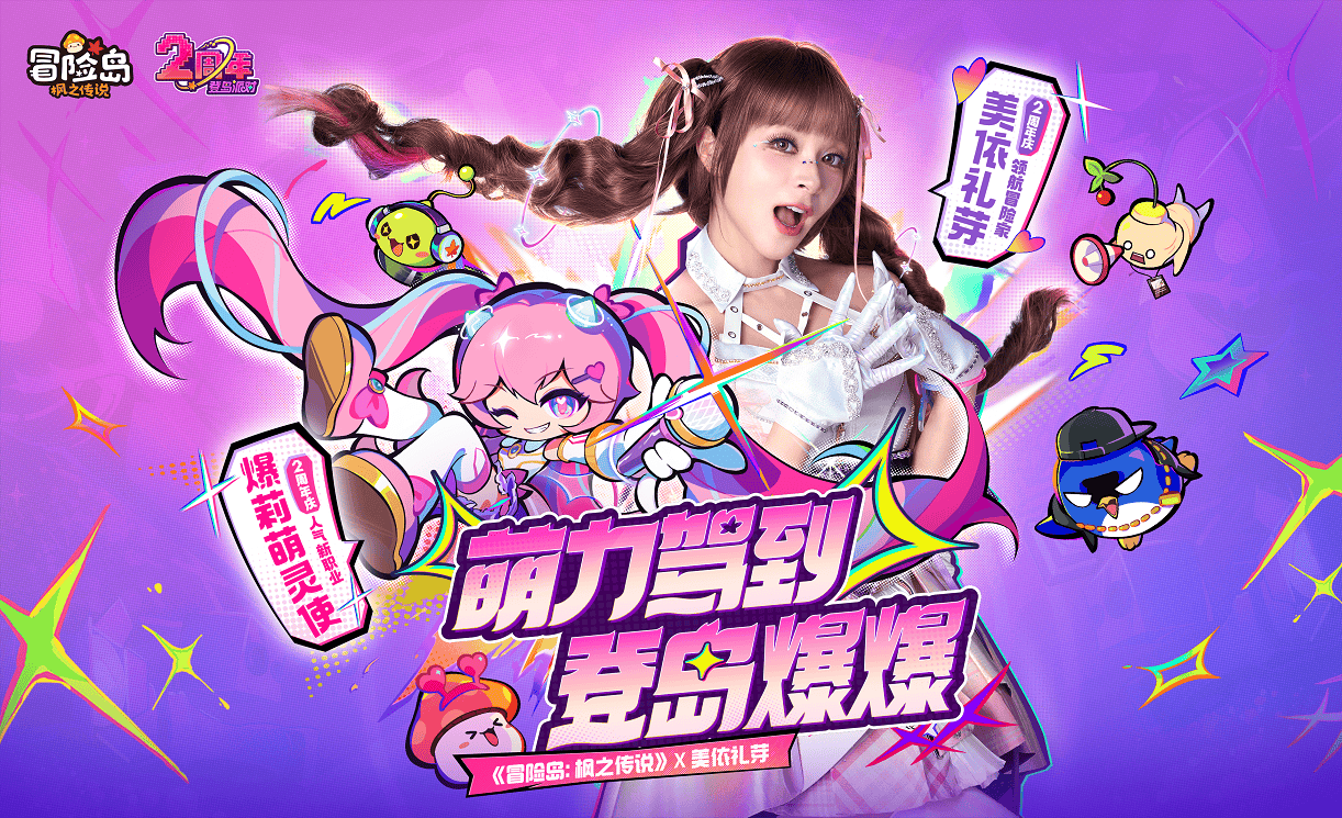 玩家孙千和, 连败后却能