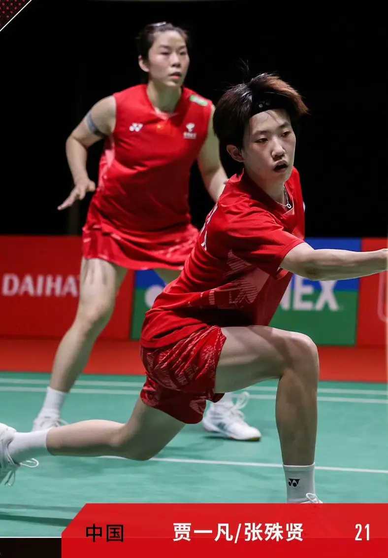 中国羽毛球, 冠军 中国羽毛球, 冠军